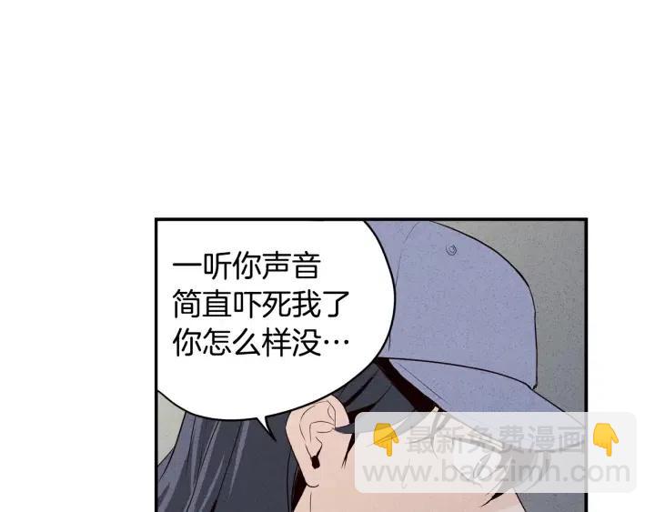 第32话 同床共枕！48