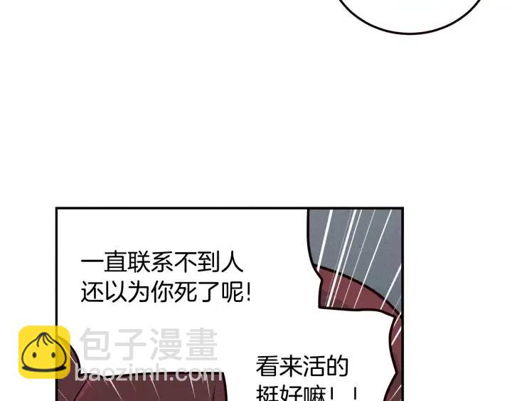 第32话 同床共枕！6
