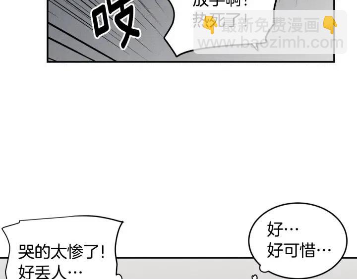 第32话 同床共枕！70