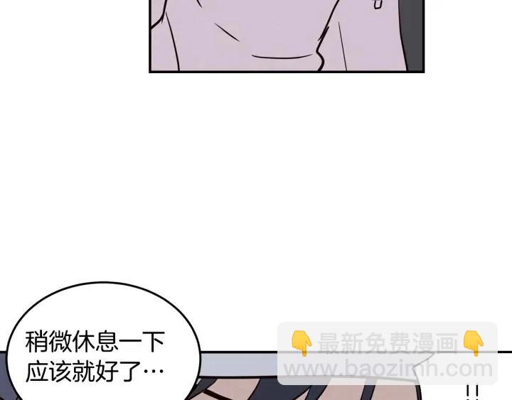 第32话 同床共枕！77