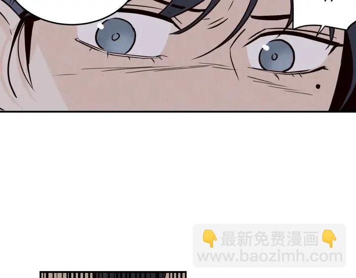 第32话 同床共枕！78