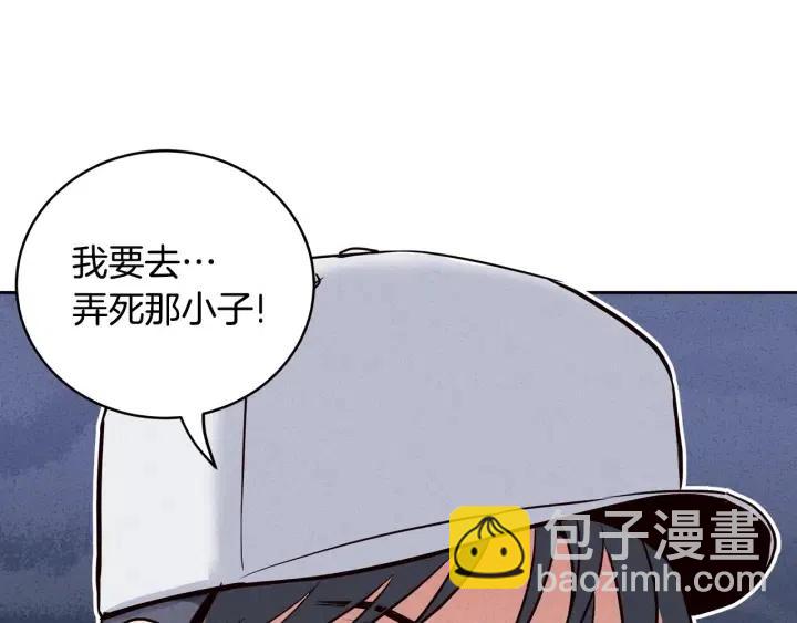 第32话 同床共枕！81