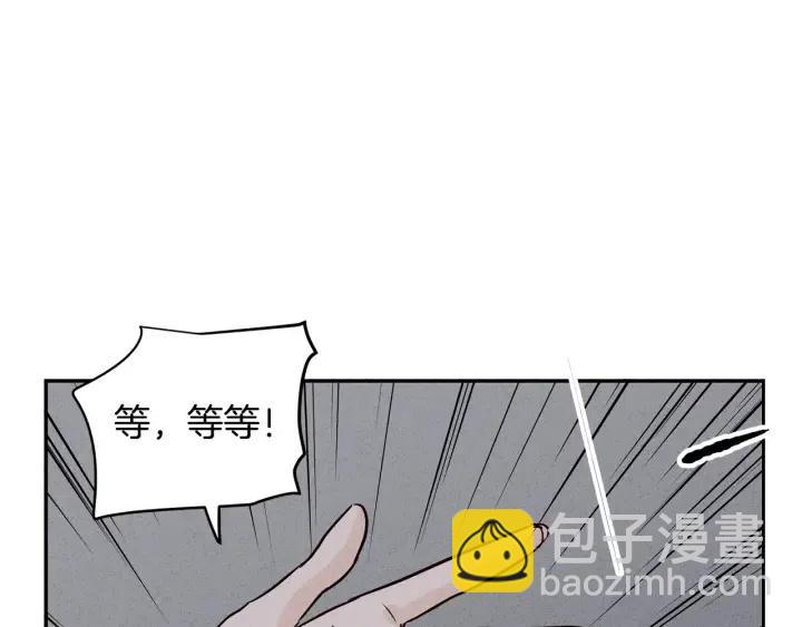 第32话 同床共枕！88