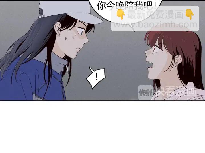 第32话 同床共枕！91