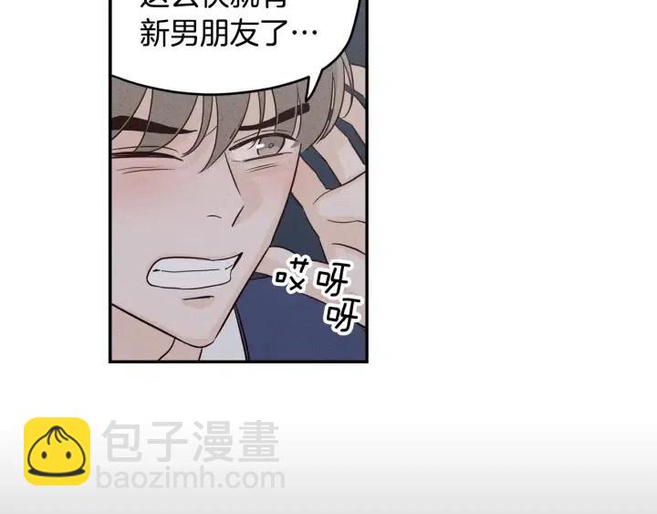 第32话 同床共枕！95