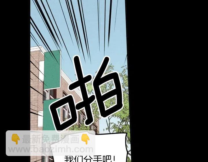 第32话 同床共枕！97