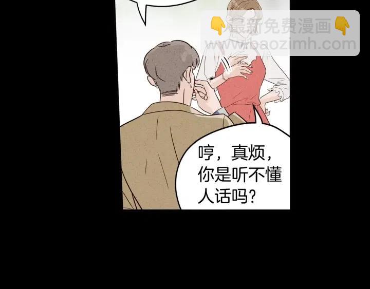 第32话 同床共枕！99