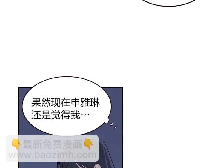 第33话 无法抗拒71