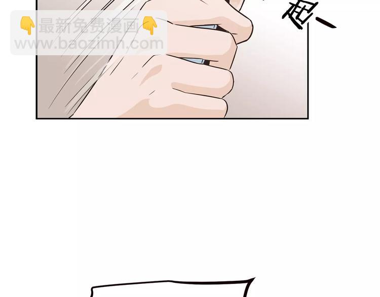 第37话 闺蜜变美男？！100