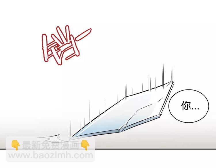 第37话 闺蜜变美男？！108