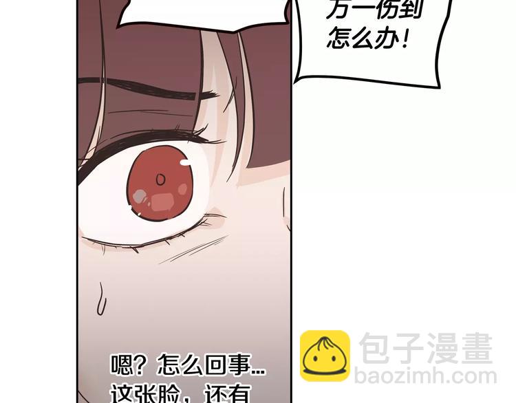 第37话 闺蜜变美男？！111