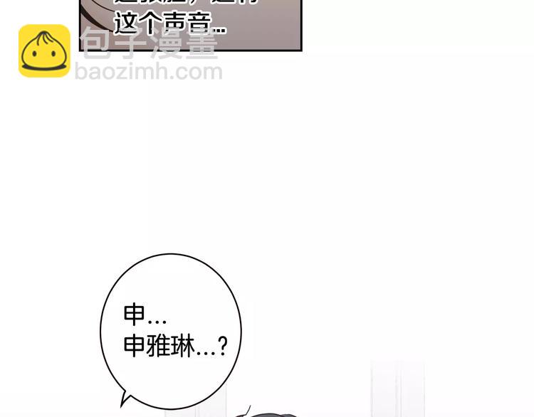 第37话 闺蜜变美男？！112