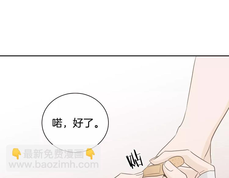 第37话 闺蜜变美男？！118