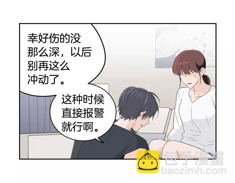 第37话 闺蜜变美男？！120