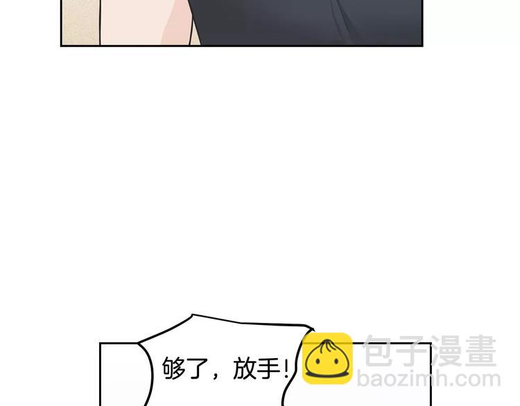 第37话 闺蜜变美男？！128