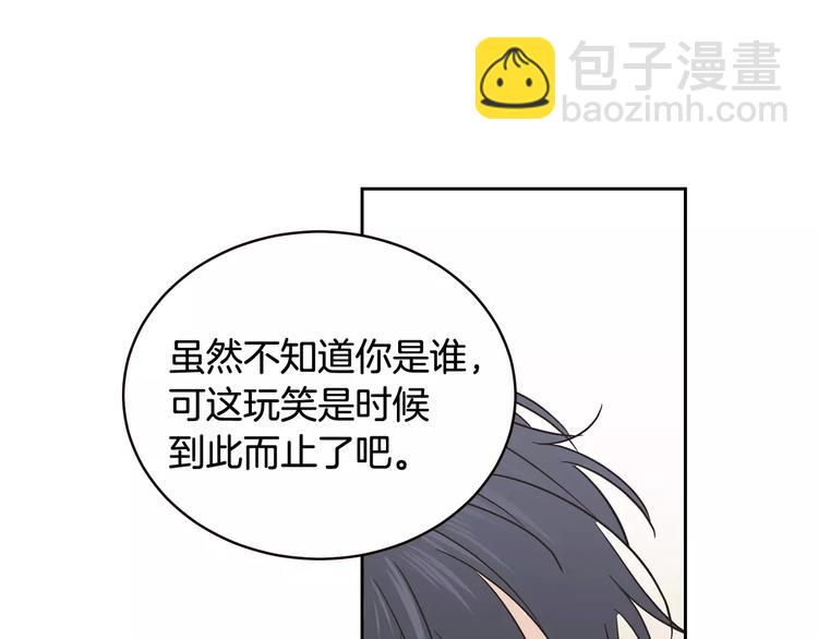 第37话 闺蜜变美男？！141