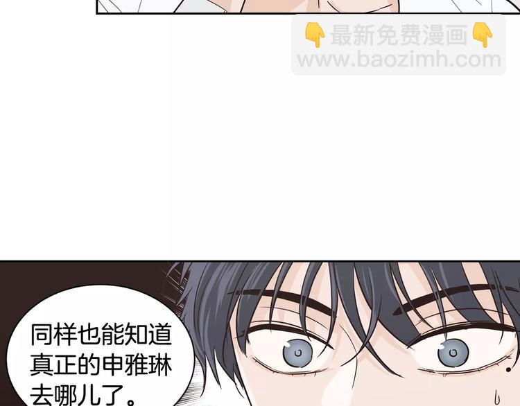 第37话 闺蜜变美男？！146