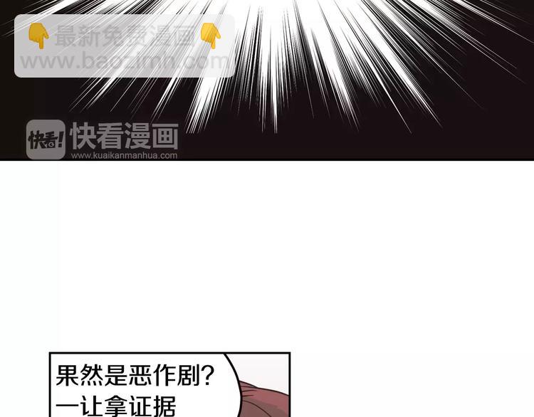 第37话 闺蜜变美男？！151
