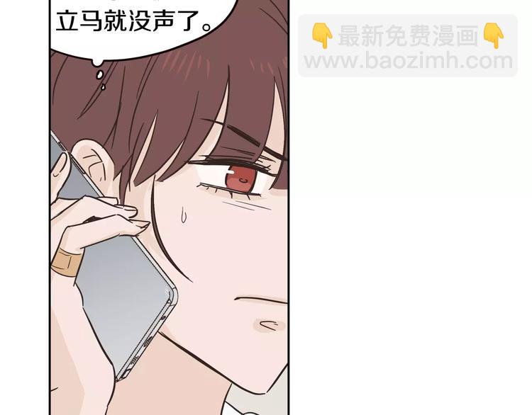 第37话 闺蜜变美男？！152