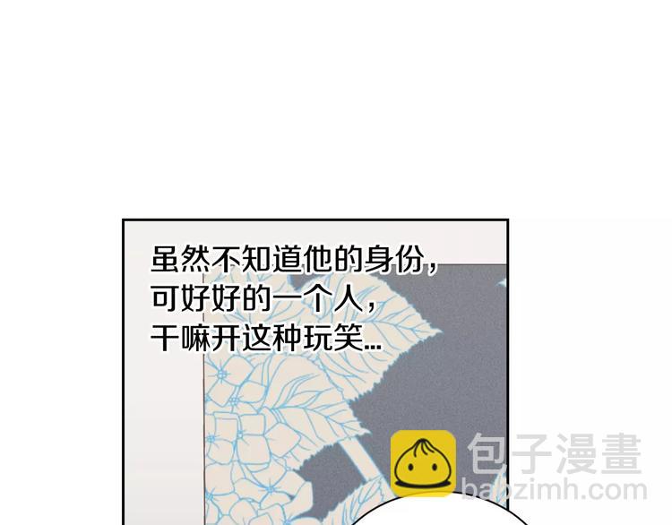 第37话 闺蜜变美男？！155