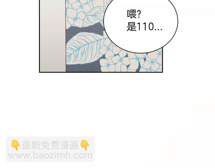 第37话 闺蜜变美男？！156