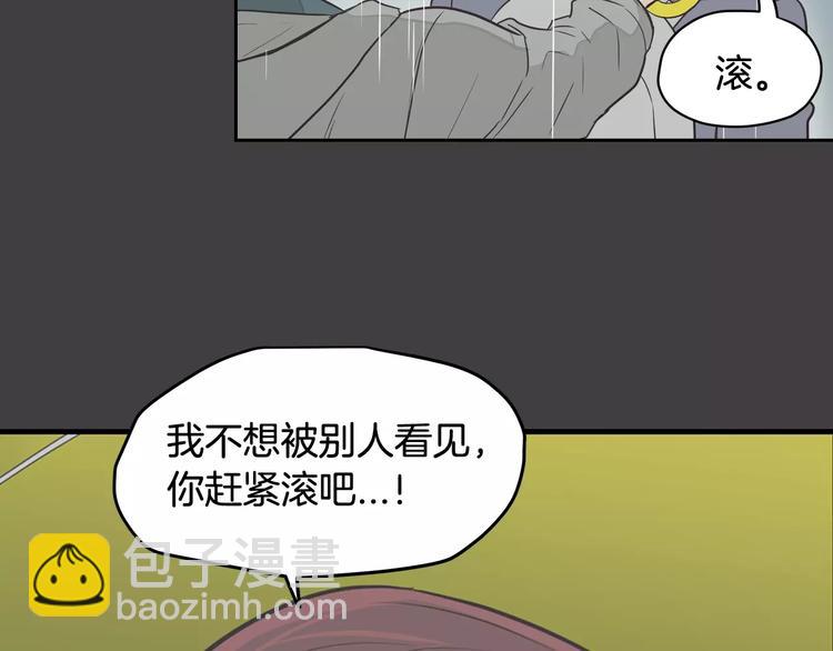 第37话 闺蜜变美男？！19