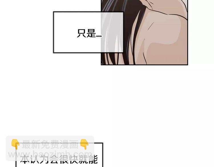第37话 闺蜜变美男？！36