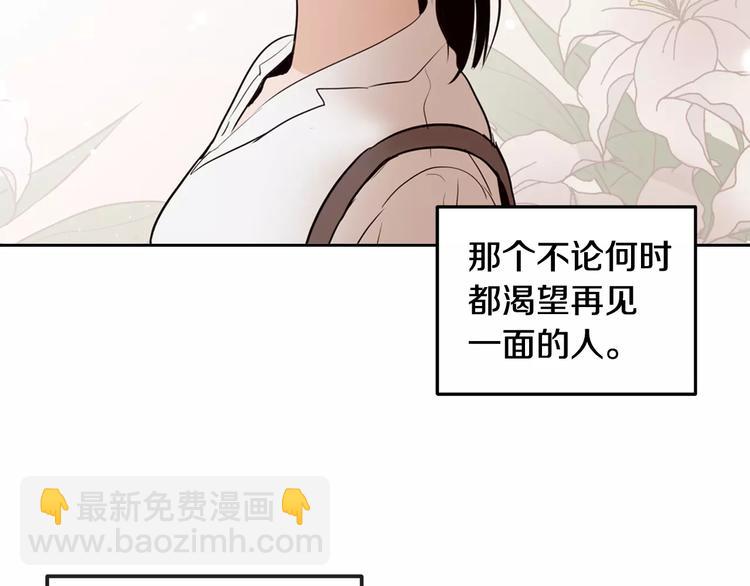 第37话 闺蜜变美男？！41