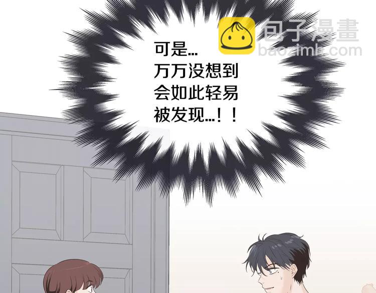 第37话 闺蜜变美男？！47