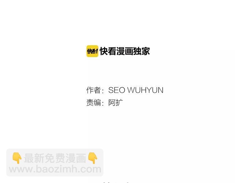 第37话 闺蜜变美男？！55