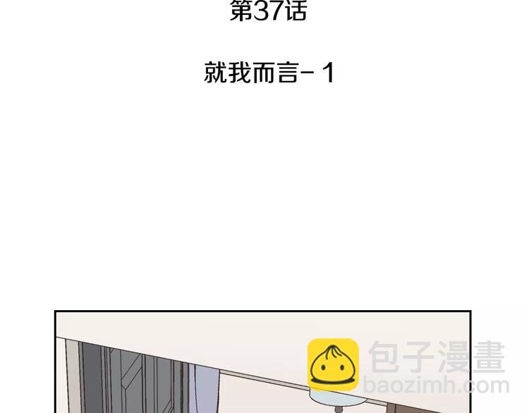第37话 闺蜜变美男？！56