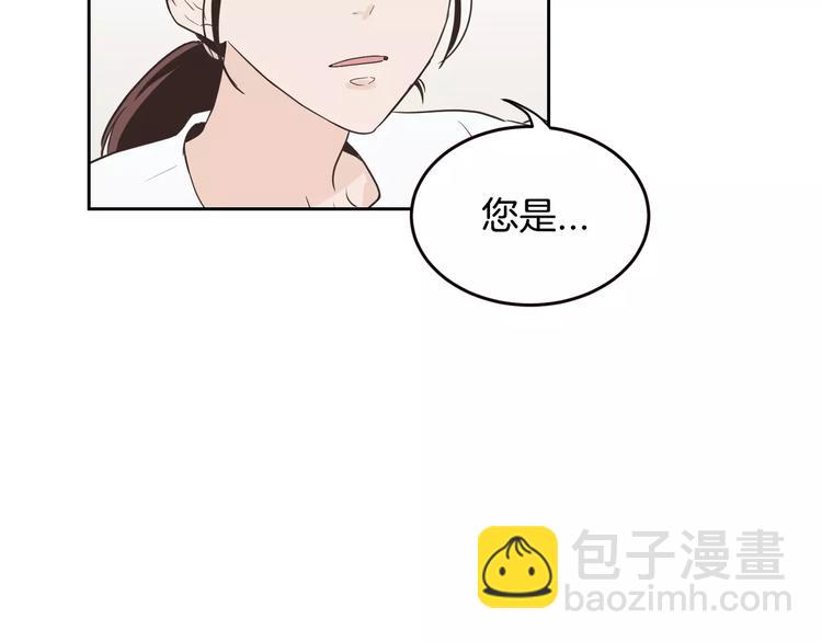 第37话 闺蜜变美男？！61