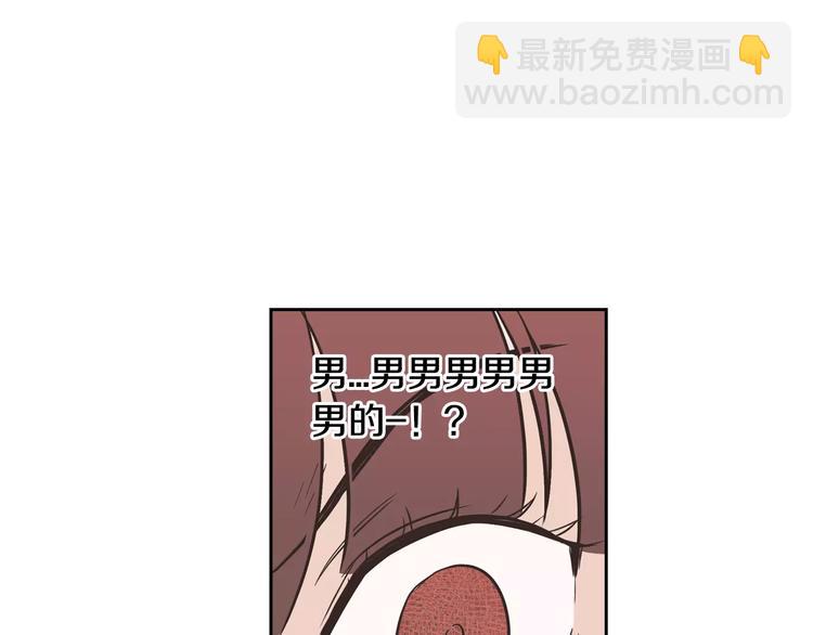 第37话 闺蜜变美男？！63