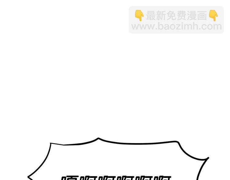 第37话 闺蜜变美男？！65