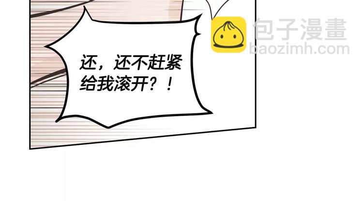 第37话 闺蜜变美男？！69