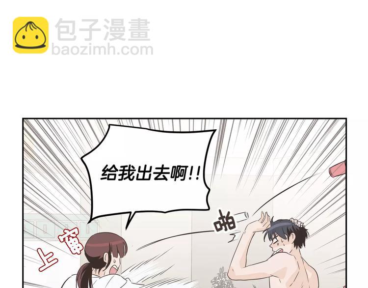 第37话 闺蜜变美男？！70
