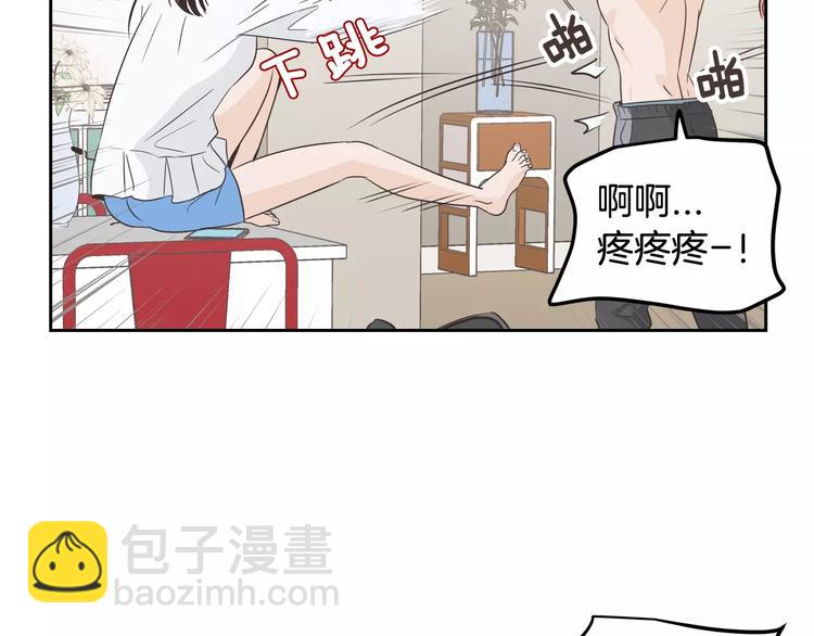第37话 闺蜜变美男？！71
