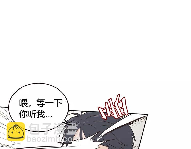 第37话 闺蜜变美男？！73
