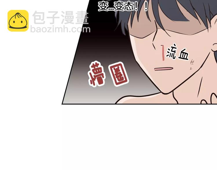 第37话 闺蜜变美男？！75