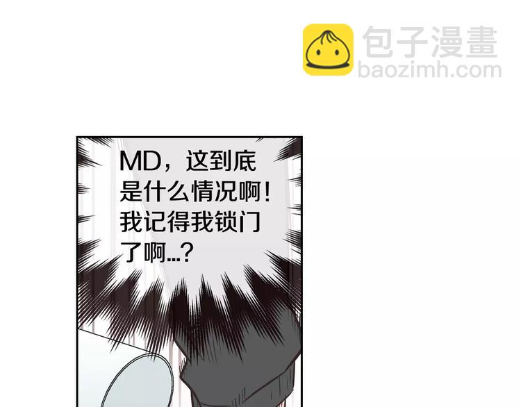 第37话 闺蜜变美男？！76