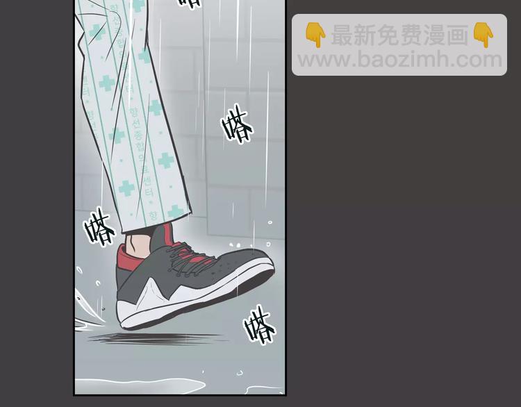 第37话 闺蜜变美男？！8