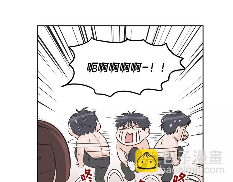 第37话 闺蜜变美男？！80