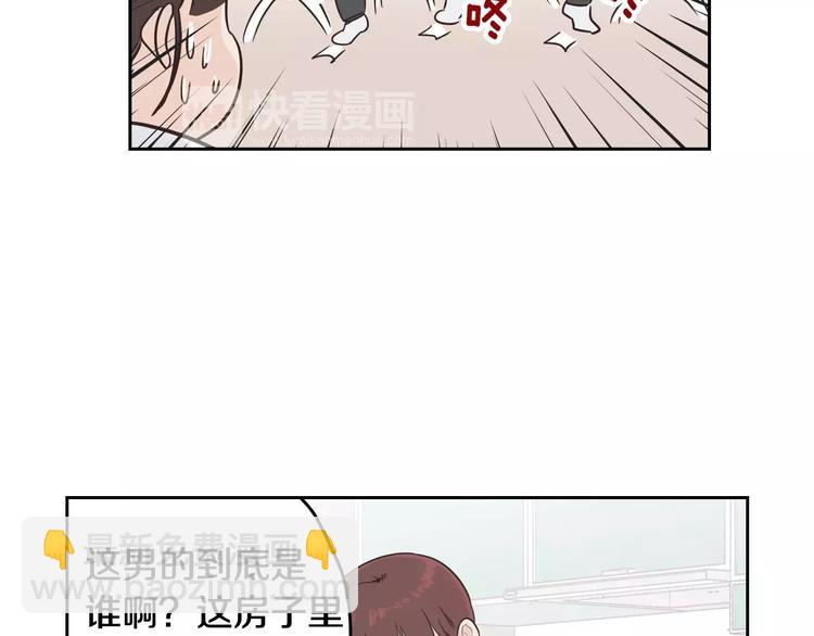 第37话 闺蜜变美男？！81