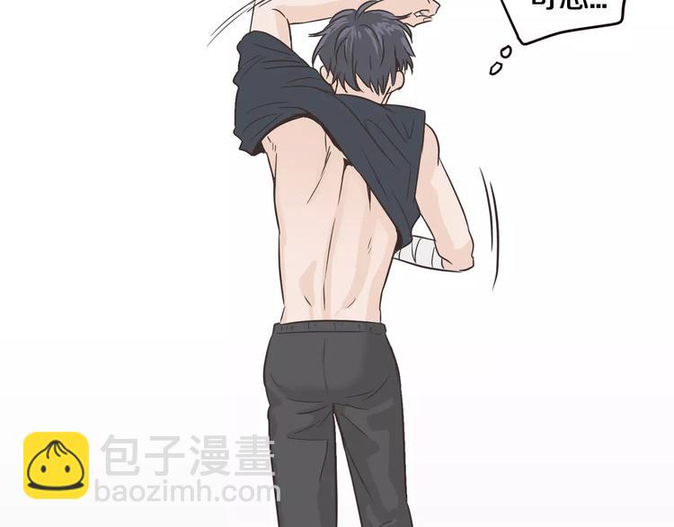 第37话 闺蜜变美男？！87
