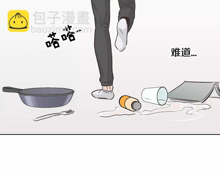 第37话 闺蜜变美男？！88