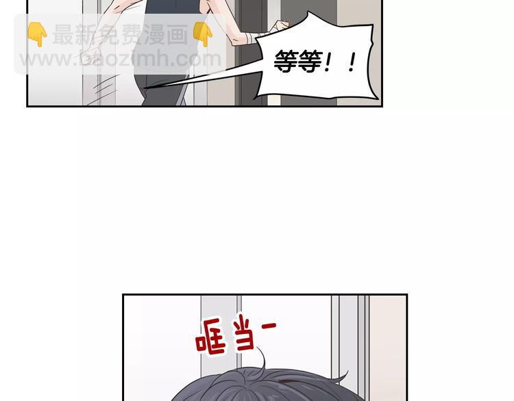 第37话 闺蜜变美男？！92