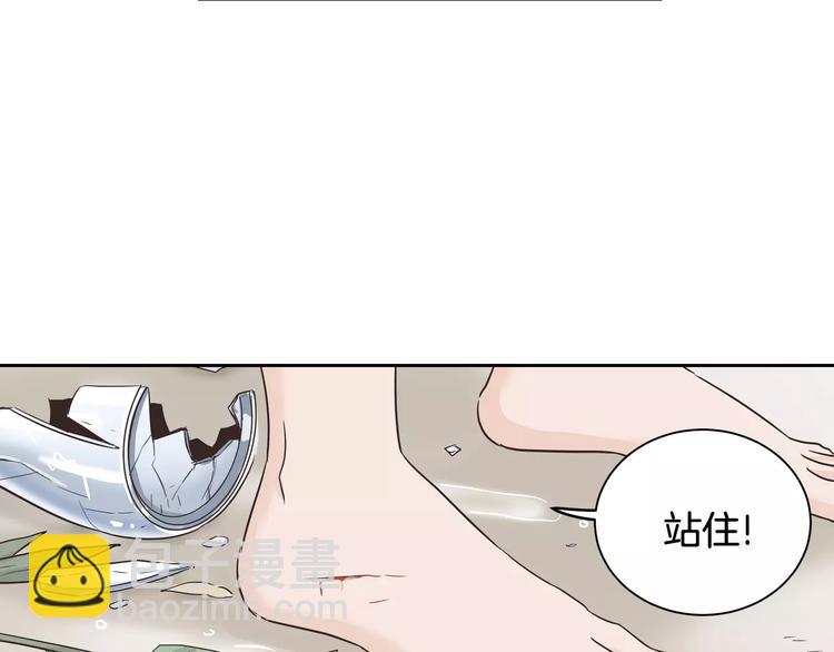 第37话 闺蜜变美男？！94