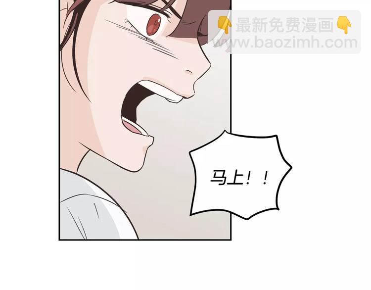 第37话 闺蜜变美男？！98
