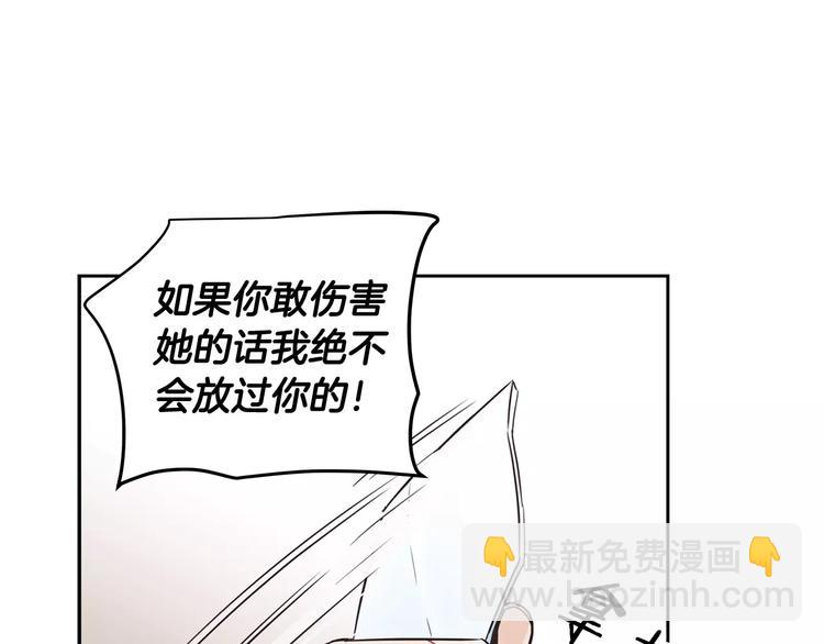 第37话 闺蜜变美男？！99