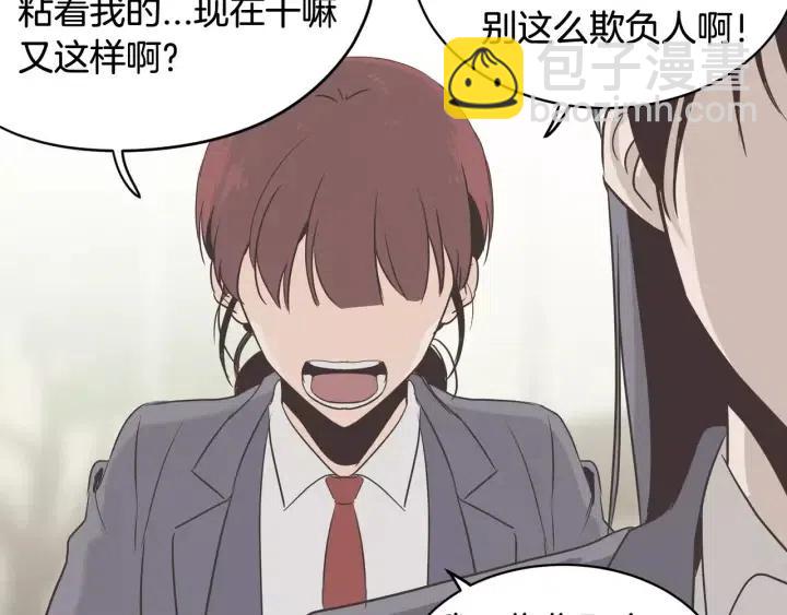 第39话 同居105